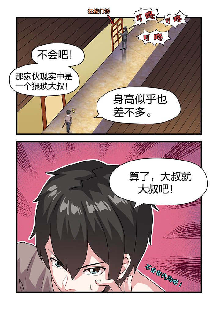第12章：