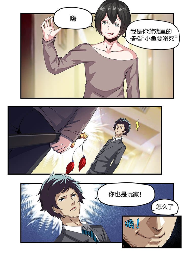第12章：