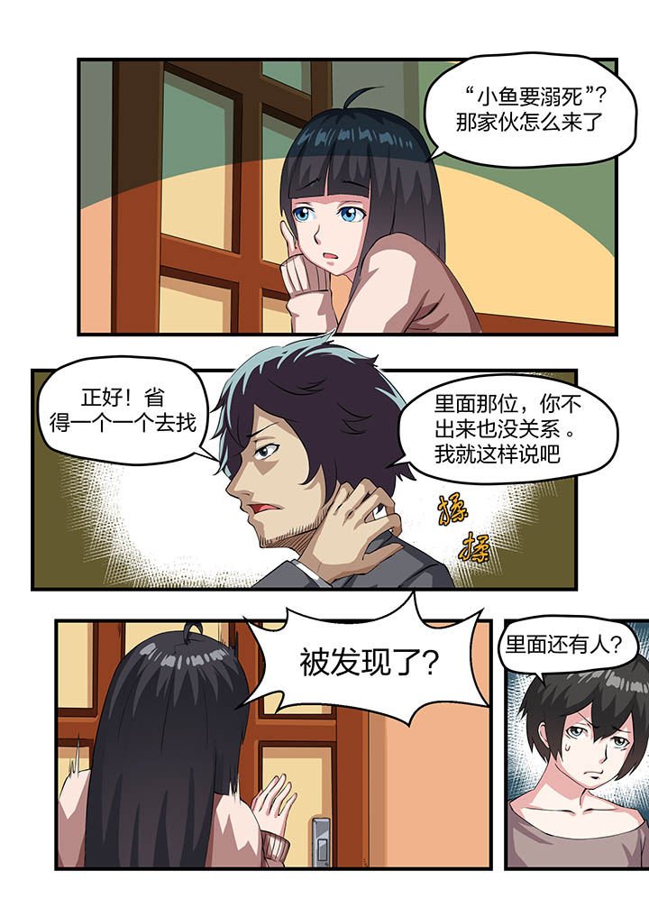 第12章：
