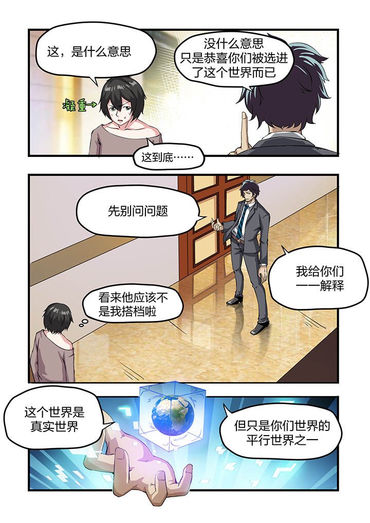 第12章：