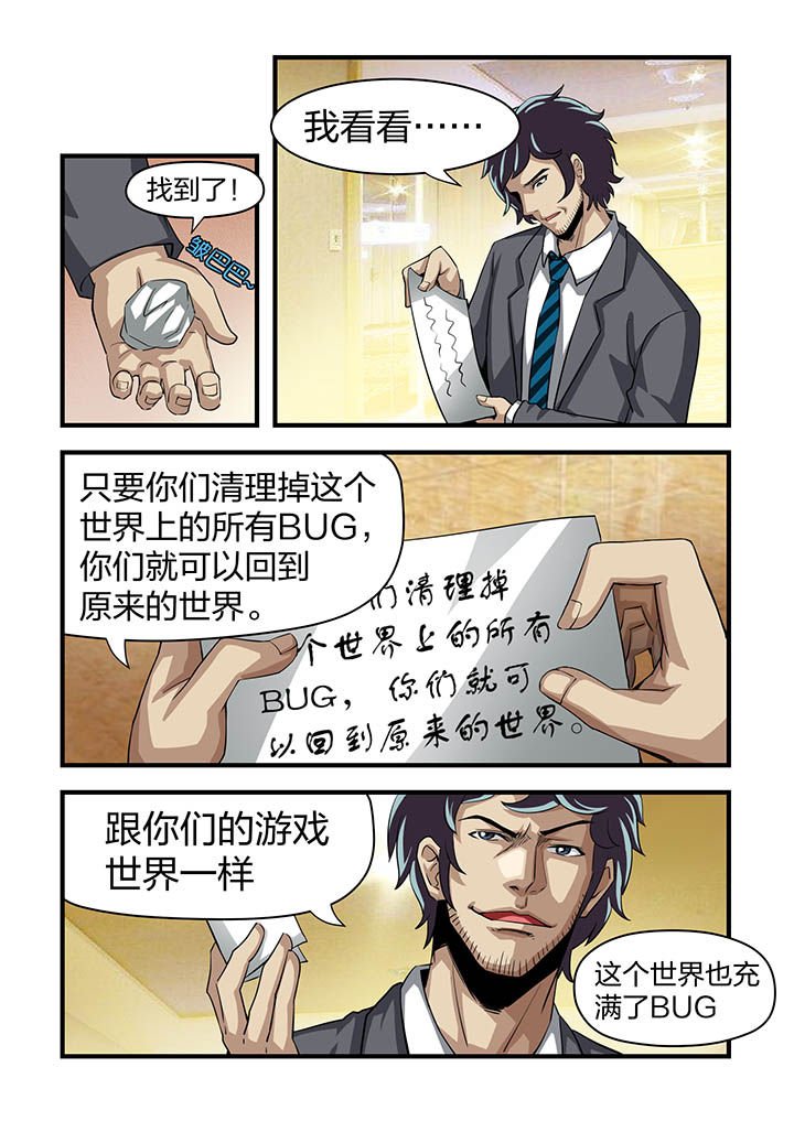 第12章：