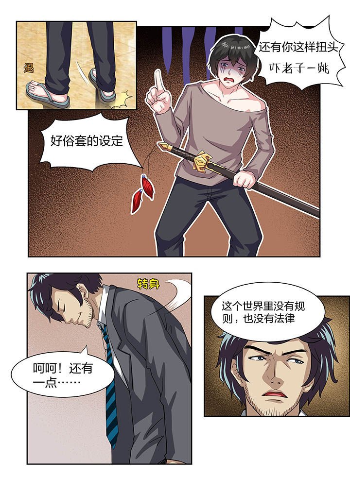 第13章：