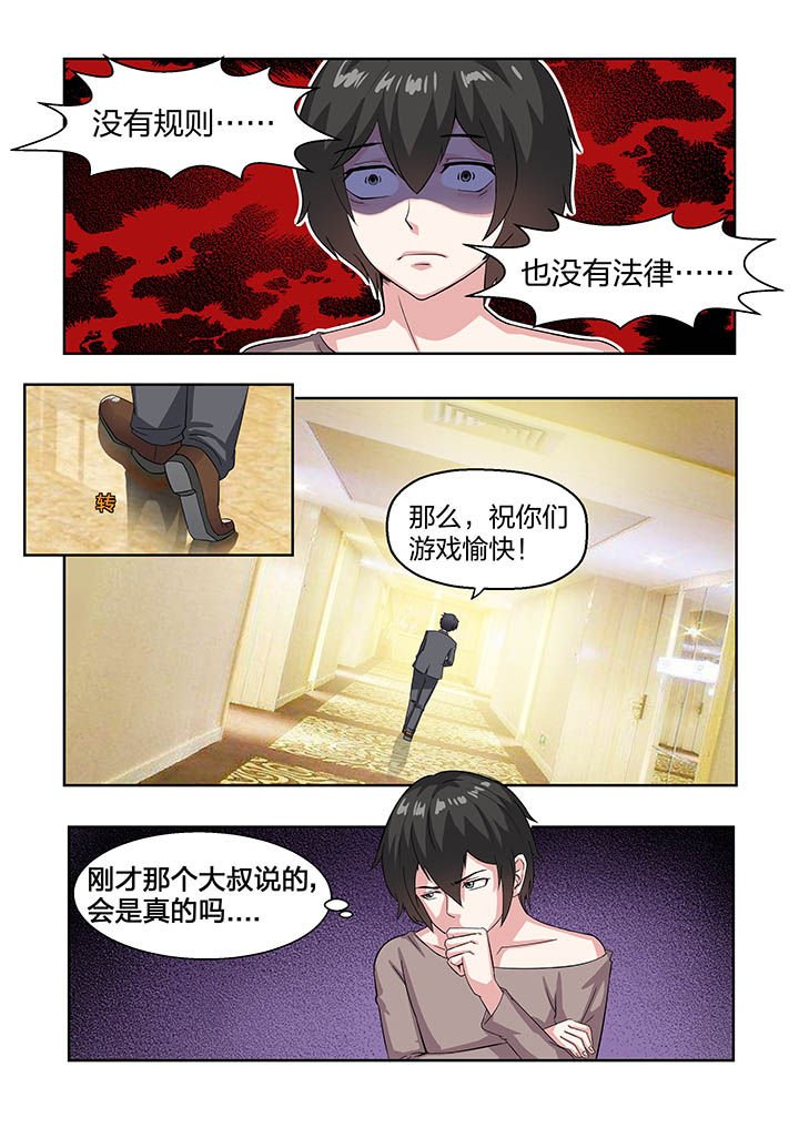 第13章：