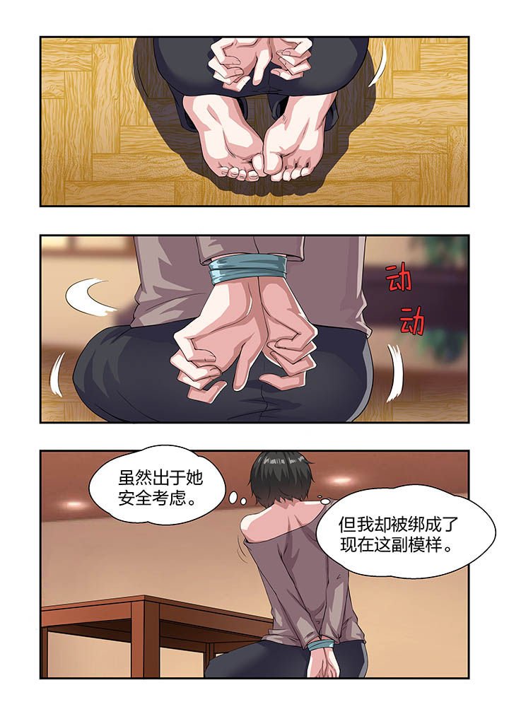 第13章：