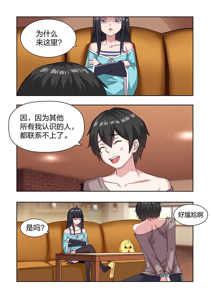 第14章：