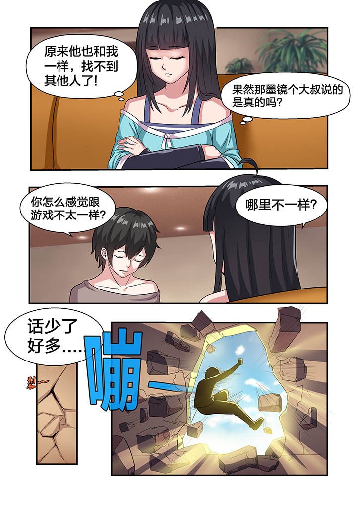 第14章：