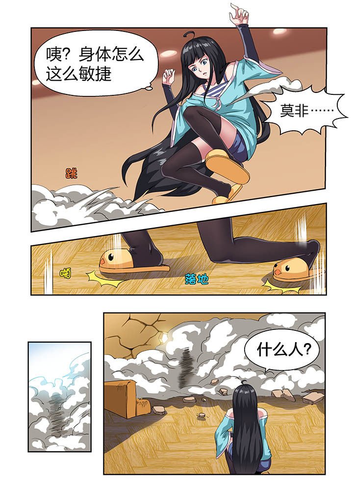 第14章：