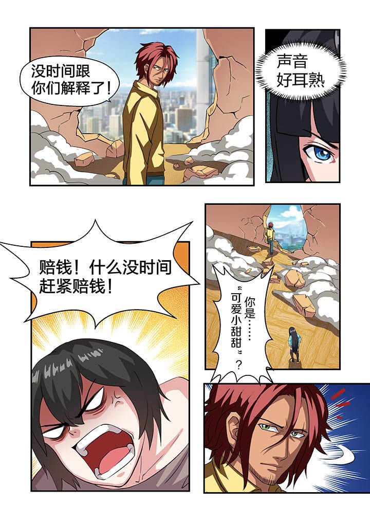 第14章：