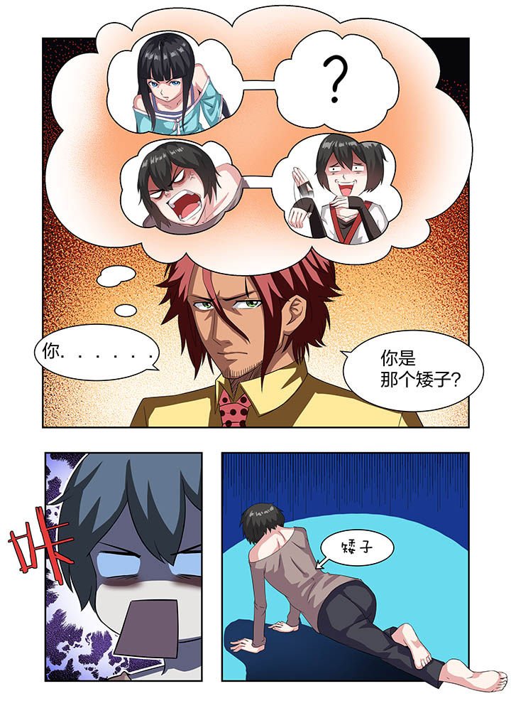 第14章：