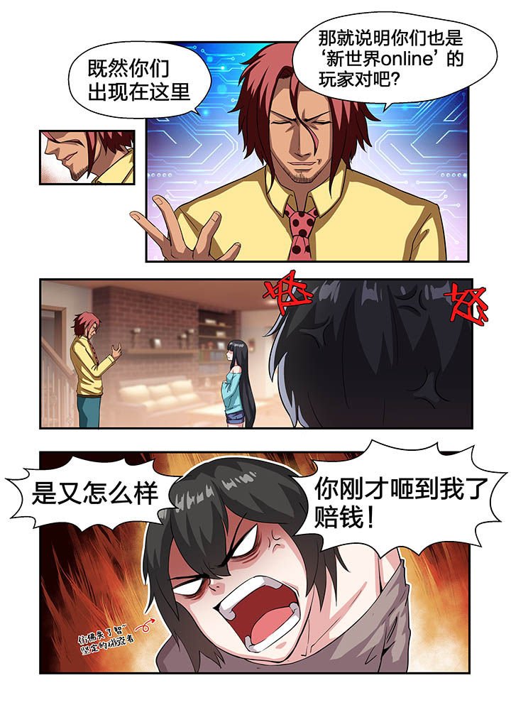 第14章：