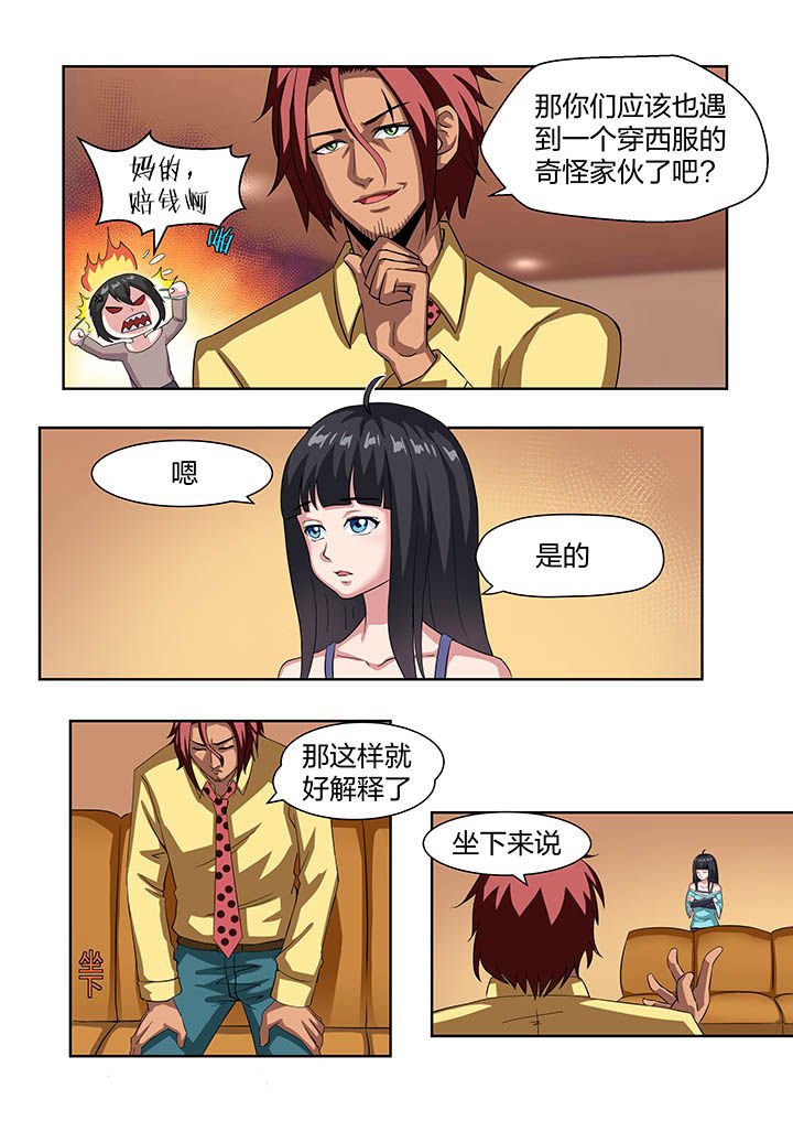 第14章：