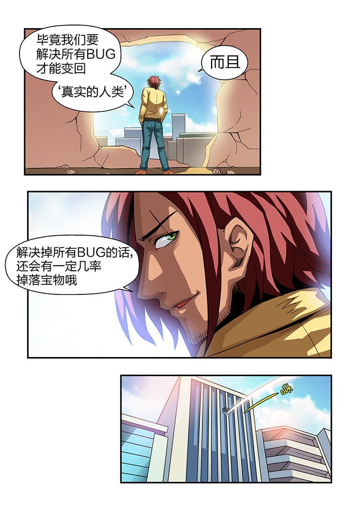 第14章：