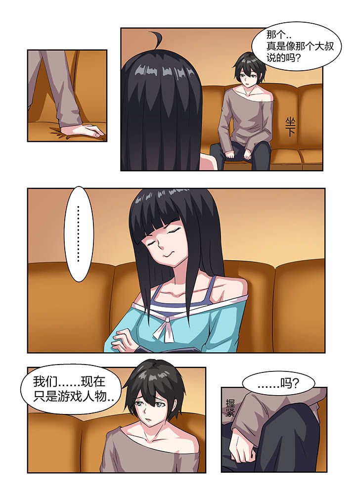 第14章：