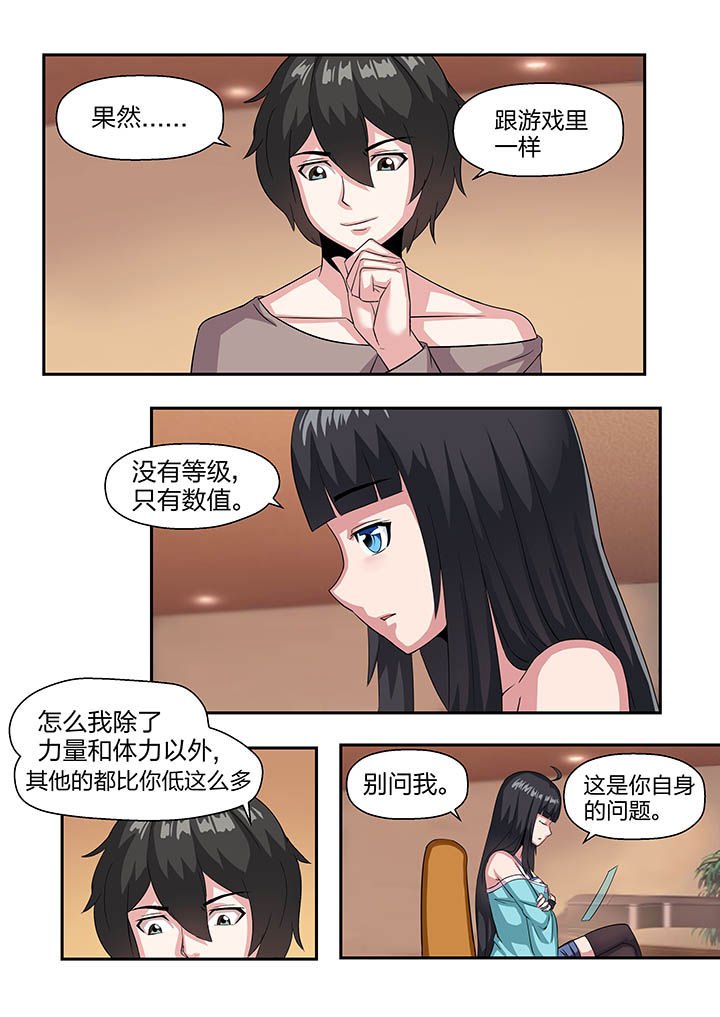 第15章：