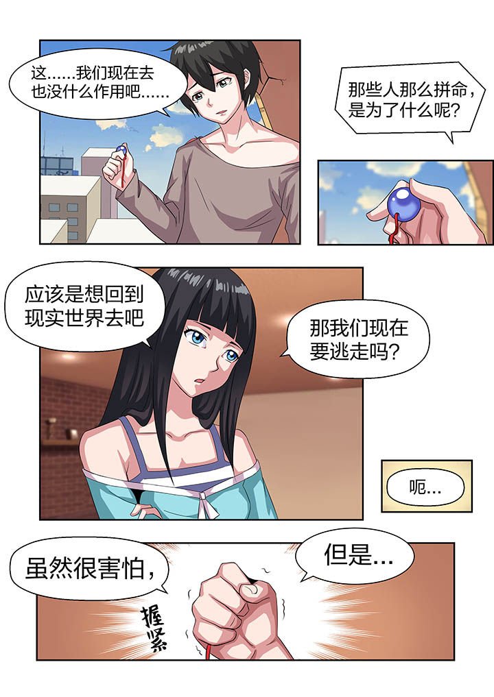 第15章：