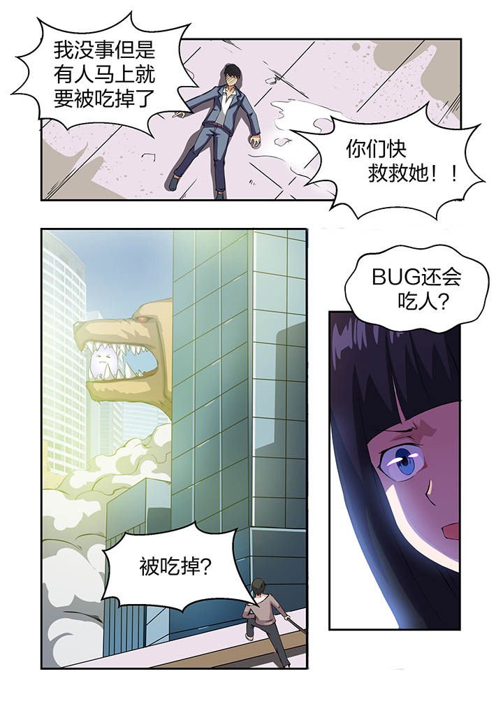 第16章：