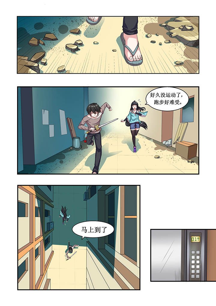 第16章：