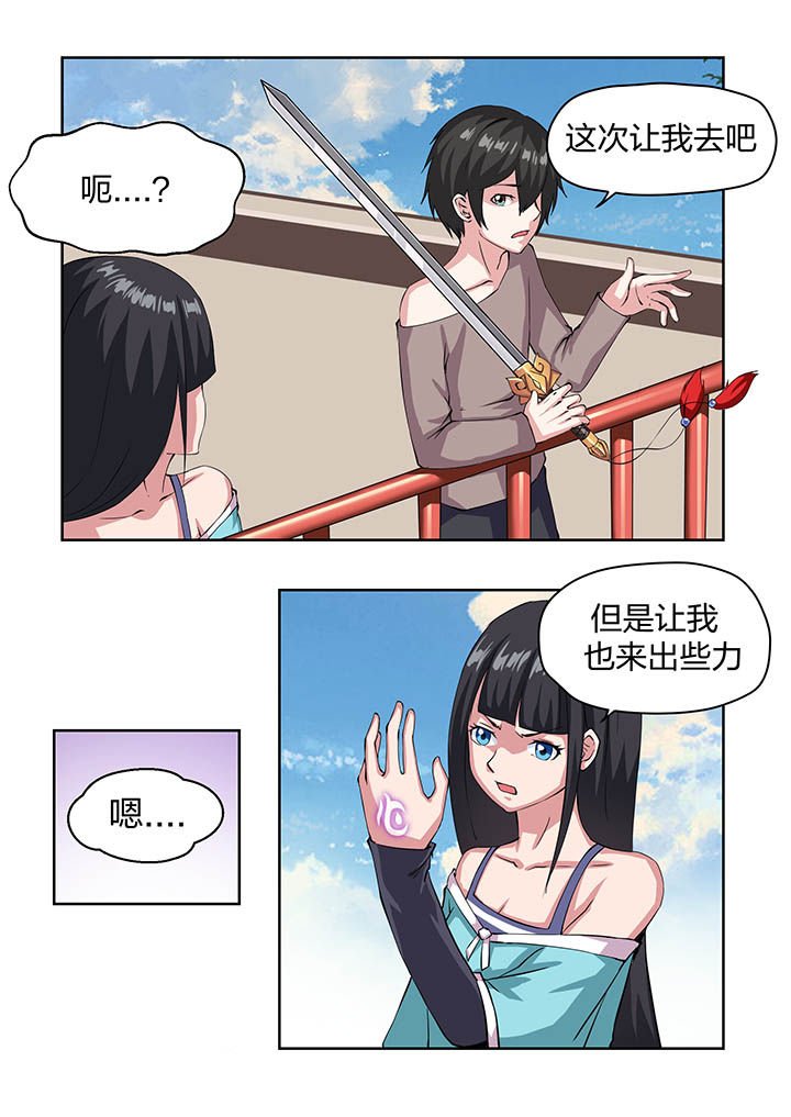 第16章：