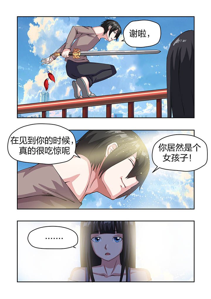第16章：
