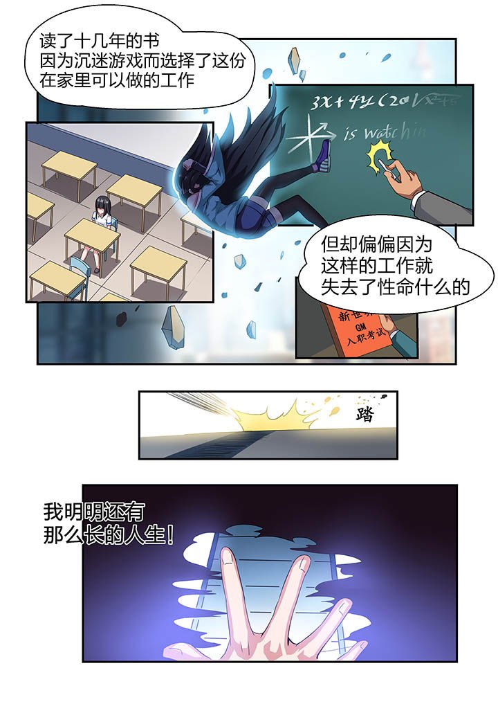 第19章：