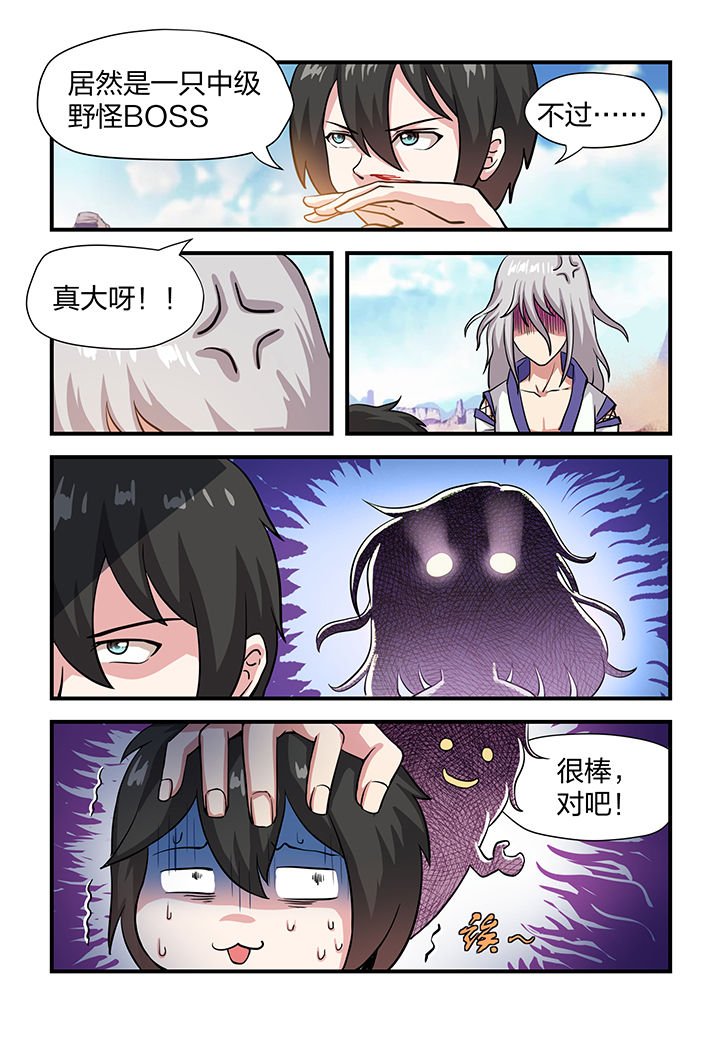 第2章：