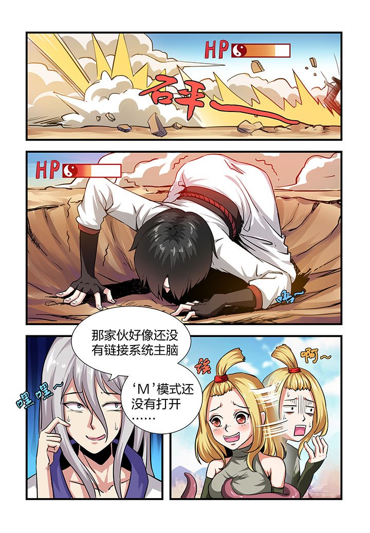 第2章：