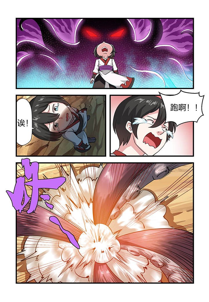 第2章：