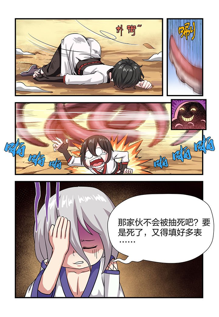 第2章：