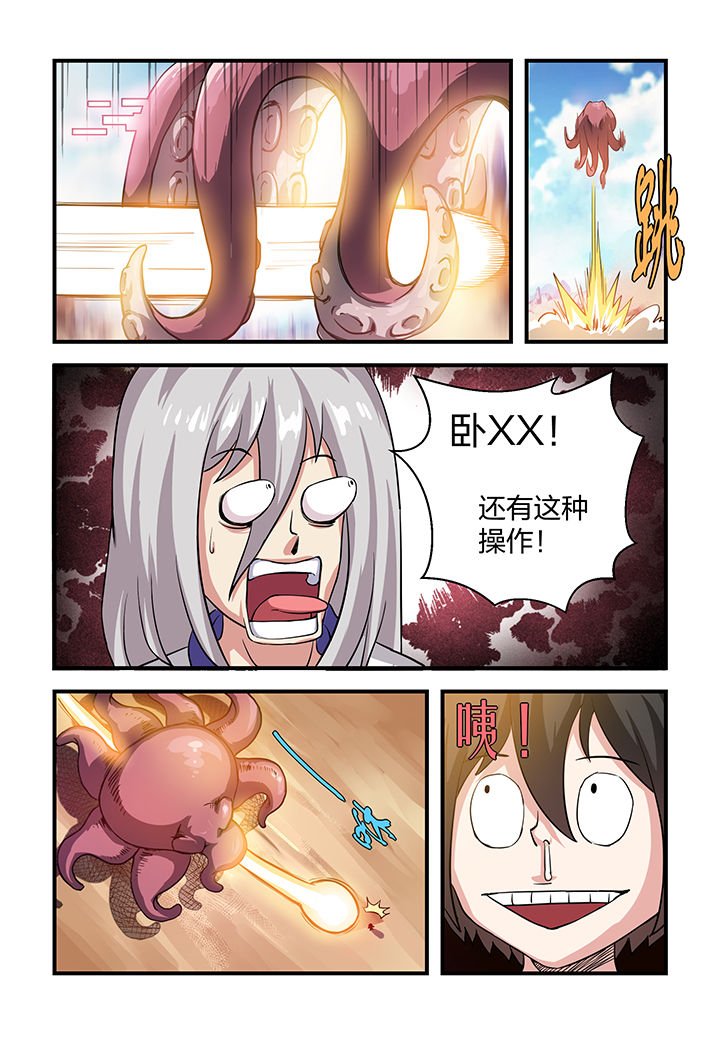 第2章：