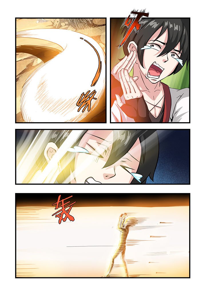 第2章：