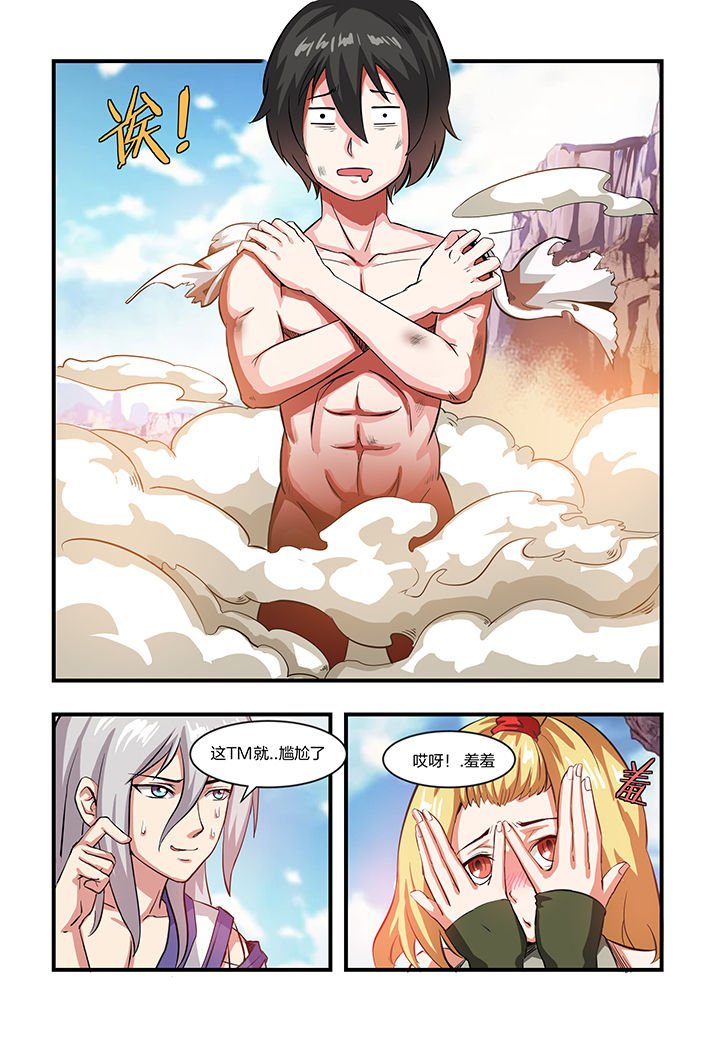 第2章：