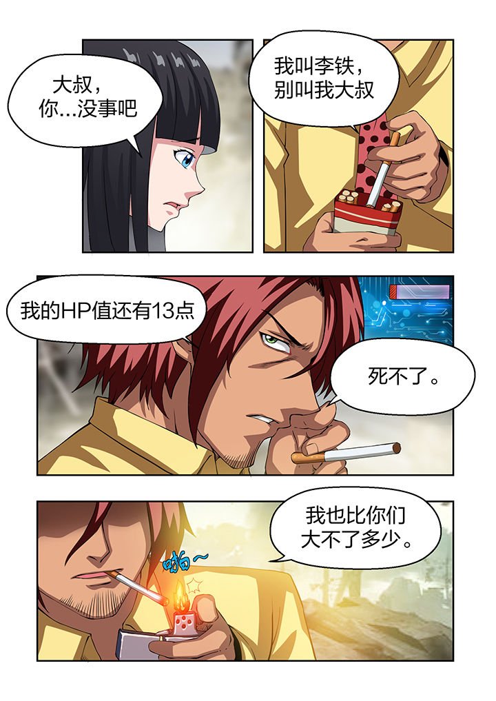 第20章：