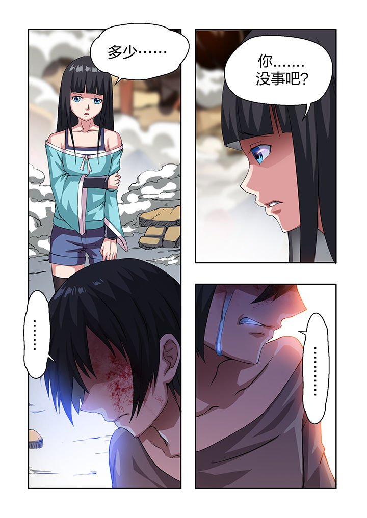 第20章：