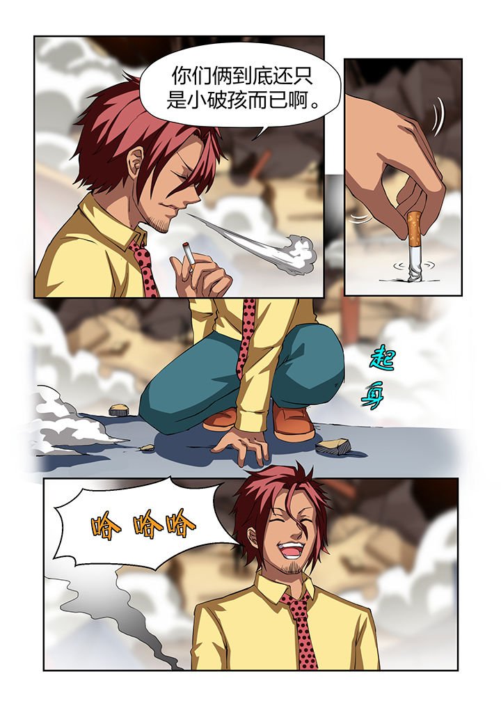 第20章：