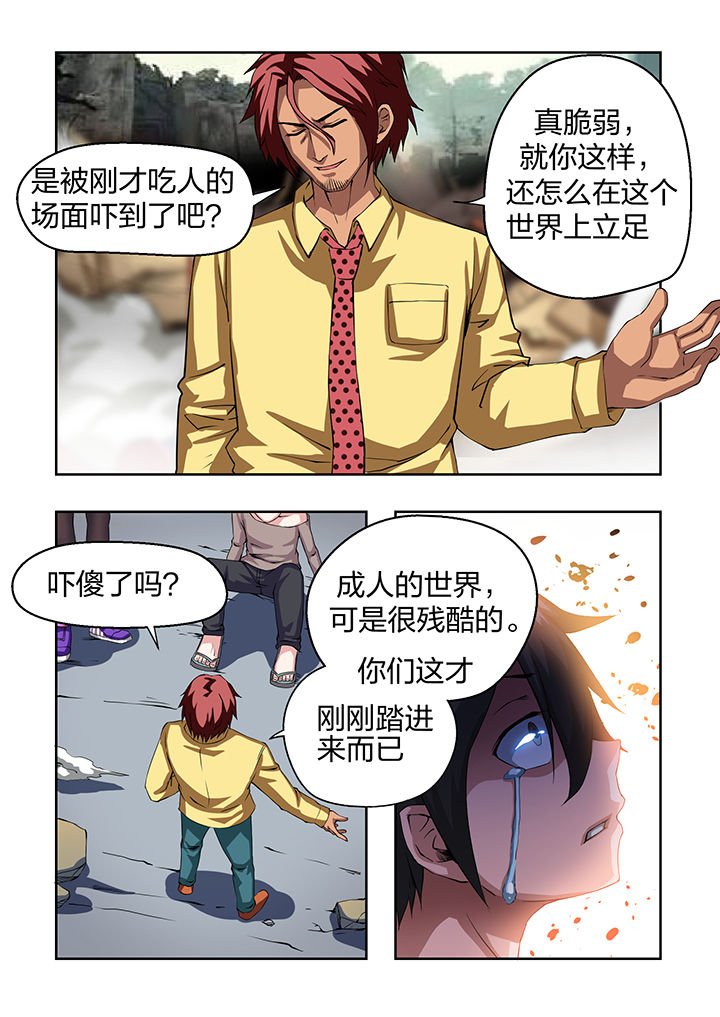 第20章：