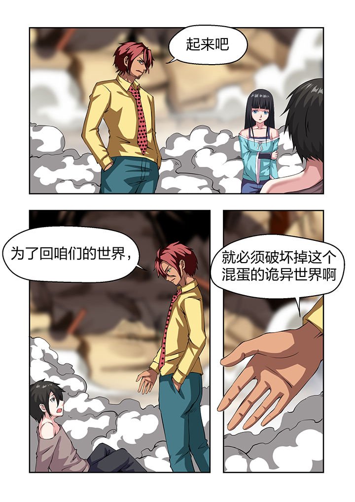 第20章：