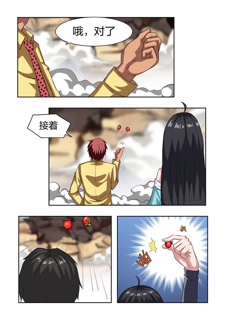 第21章：