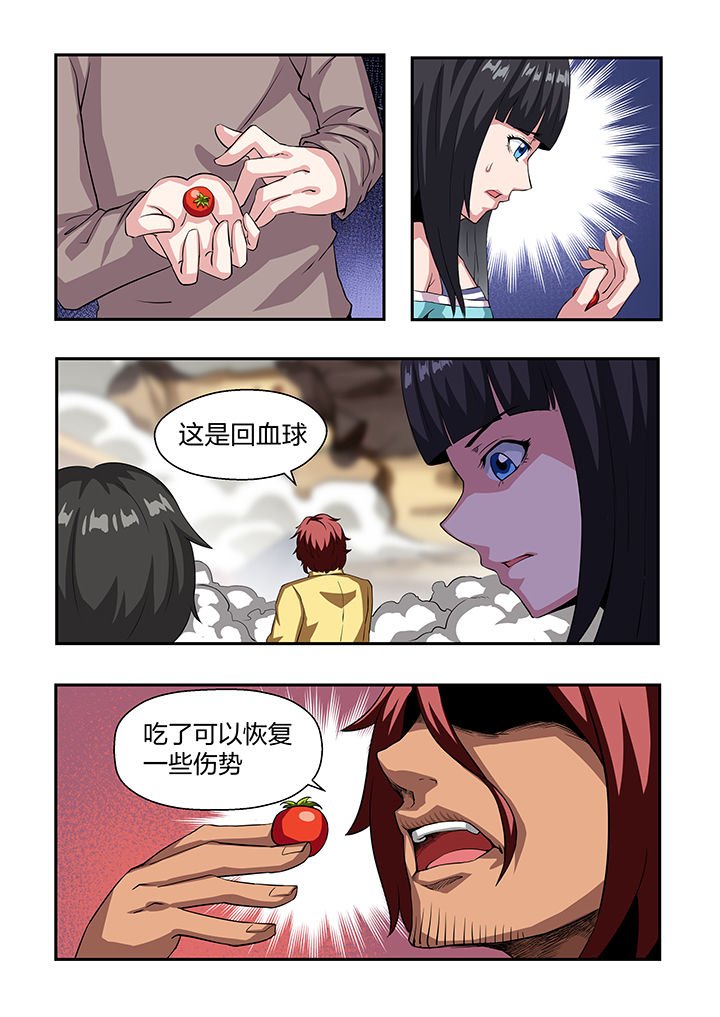 第21章：