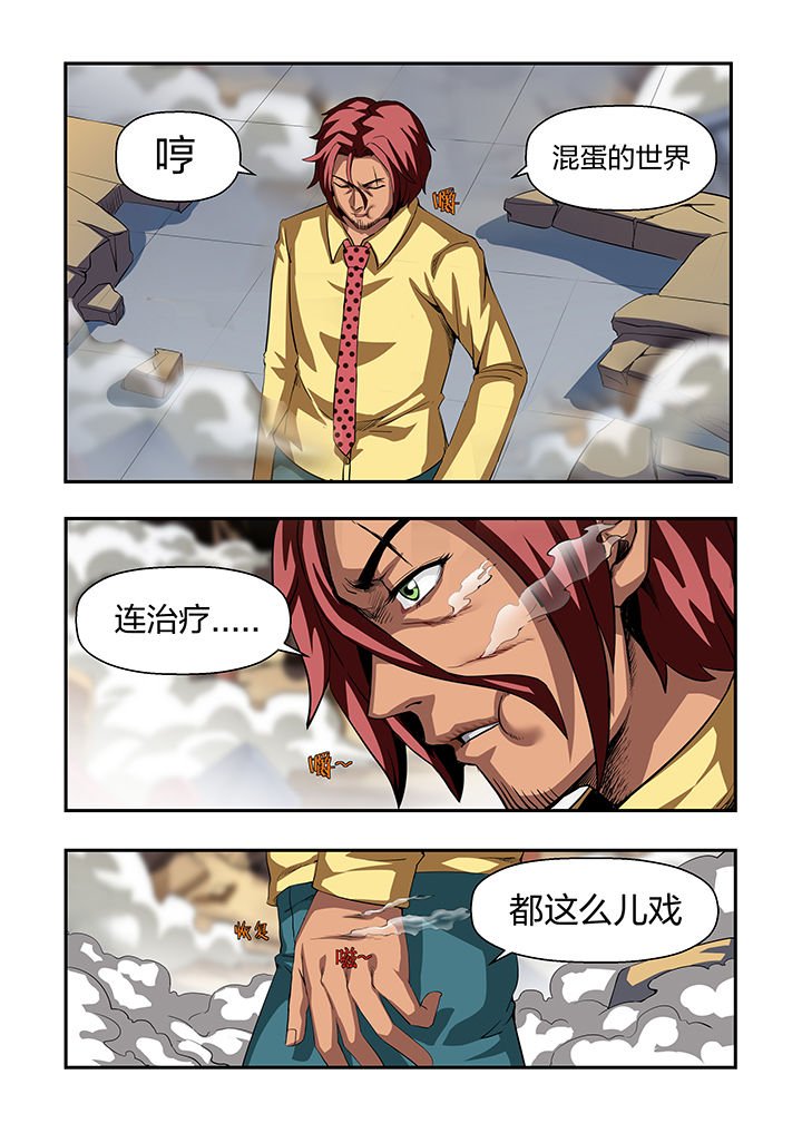 第21章：