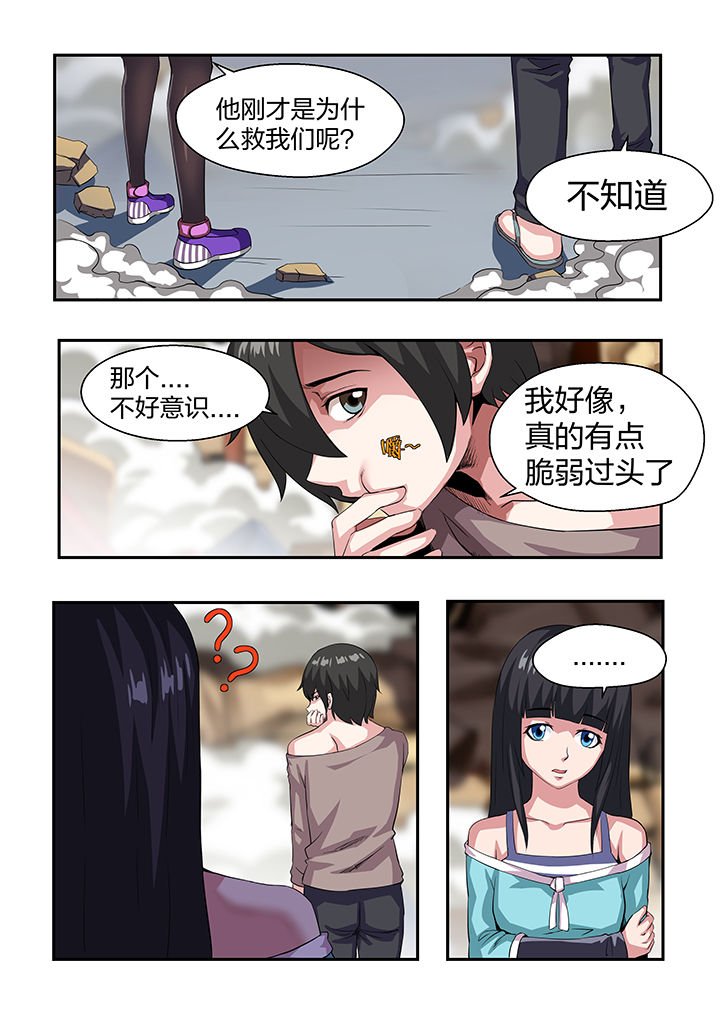第21章：