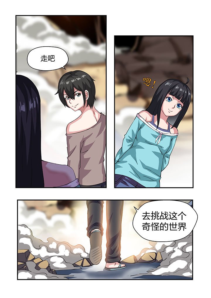 第21章：
