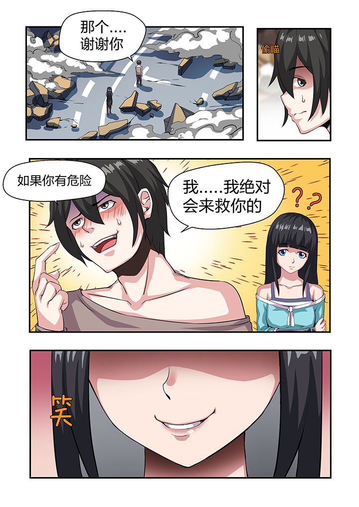 第21章：