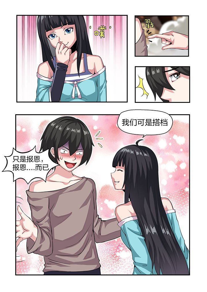 第21章：
