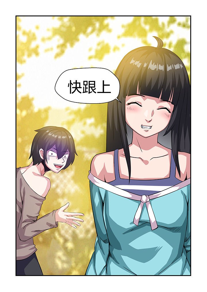 第21章：