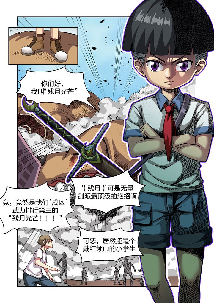 第21章：
