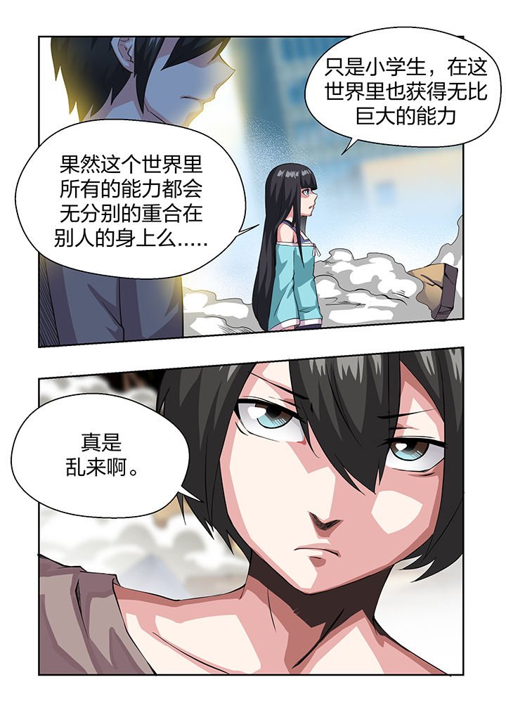 第22章：