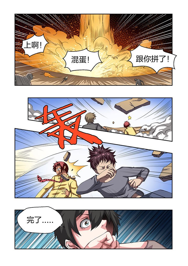 第22章：