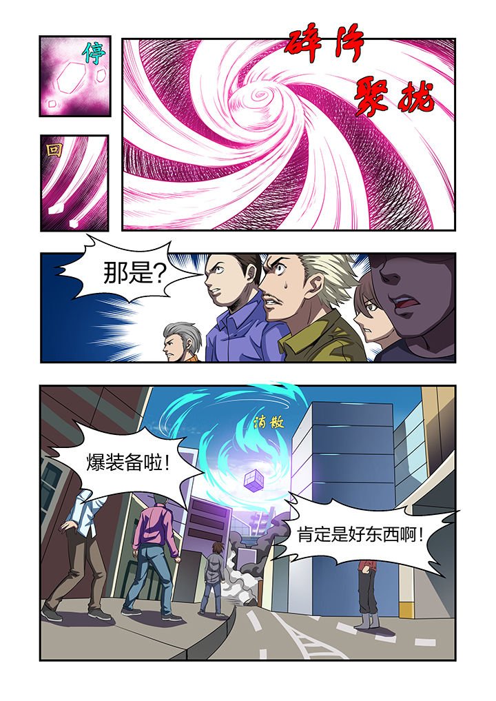第23章：