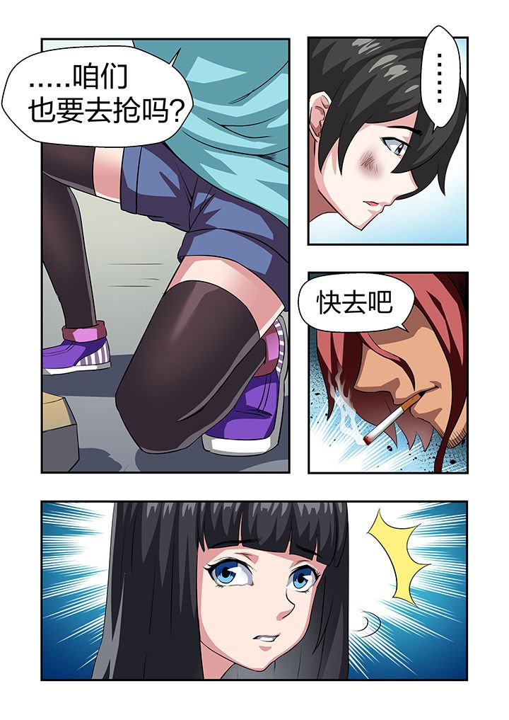 第23章：