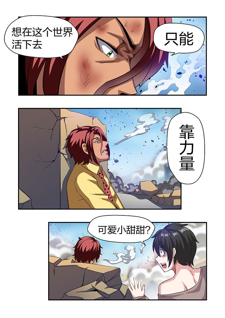 第23章：
